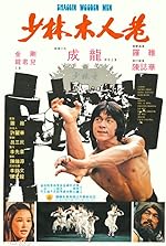 Cover image of the movie Shaolin Wooden Men