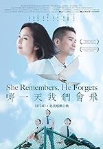Cover image of the movie She Remembers, He Forgets