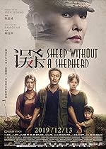 Cover image of the movie Sheep Without a Shepherd