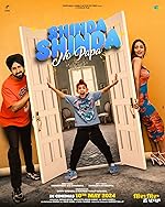 Cover image of the movie Shinda Shinda No Papa