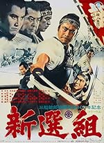 Cover image of the movie Shinsengumi: Assassins of Honor