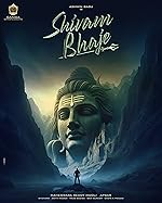 Cover image of the movie Shivam Bhaje