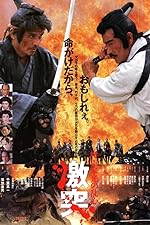 Cover image of the movie Shogun's Shadow