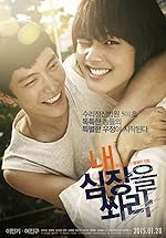 Cover image of the movie Shoot Me in the Heart