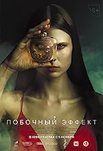 Cover image of the movie Side Effect