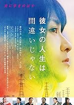 Cover image of the movie Side Job.