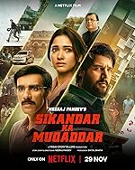 Cover image of the movie Sikandar Ka Muqaddar