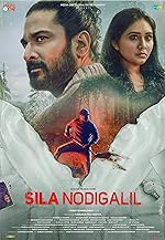 Cover image of the movie Sila Nodigalil