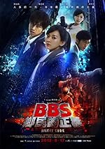 Cover image of the movie Silent Code