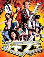 Cover image of the movie Simply Actors