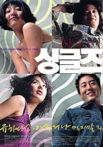 Cover image of the movie Singles