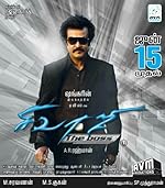 Cover image of the movie Sivaji