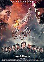 Cover image of the movie Sky Hunter