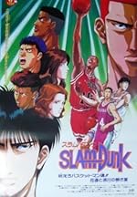 Cover image of the movie Slam Dunk: Hoero Basketman Tamashii! Hanamichi to Rukawa no Atsuki Natsu