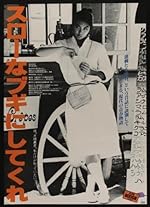 Cover image of the movie Slow na boogie ni shitekure