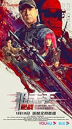 Cover image of the movie Sniper: Vengeance