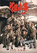 Cover image of the movie Snipers