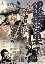 Cover image of the movie Snow Trail