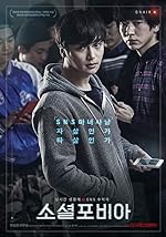 Cover image of the movie Socialphobia