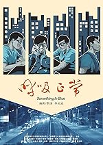 Cover image of the movie Something in Blue