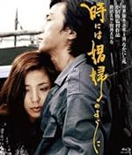 Cover image of the movie Sometimes... Like a Prostitute