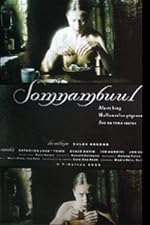 Cover image of the movie Somnambulance