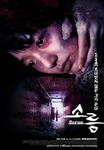 Cover image of the movie Sorum