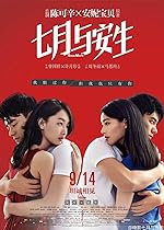 Cover image of the movie Soulmate