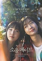 Cover image of the movie Soulmate