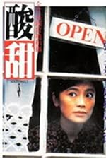 Cover image of the movie Soursweet