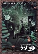 Cover image of the movie Spiral