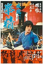 Cover image of the movie Spiritual Kung Fu