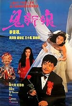 Cover image of the movie Spiritual Love