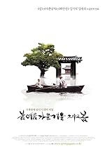 Cover image of the movie Spring, Summer, Fall, Winter... and Spring