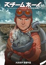 Cover image of the movie Steamboy