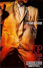Cover image of the movie Stop Making Sense