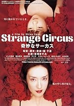 Cover image of the movie Strange Circus