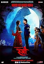 Cover image of the movie Stree