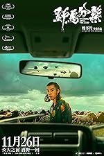 Cover image of the movie Striding Into the Wind
