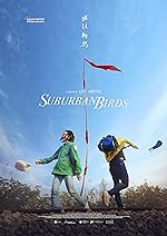 Cover image of the movie Suburban Birds
