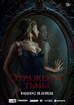 Cover image of the movie Succubus