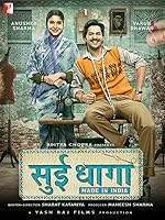 Cover image of the movie Sui Dhaaga: Made in India