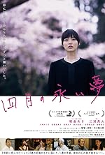 Cover image of the movie Summer Blooms