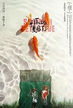Cover image of the movie Summer Detective