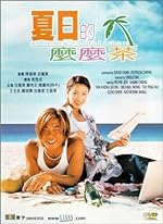 Cover image of the movie Summer Holiday