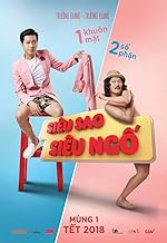 Cover image of the movie Super Star Super Silly