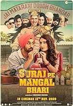 Cover image of the movie Suraj Pe Mangal Bhari