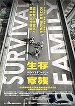 Cover image of the movie Survival Family