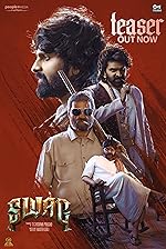 Cover image of the movie Swag