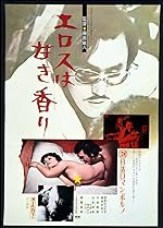Cover image of the movie Sweet Scent of Eros